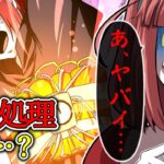 【総集編】優秀な爆弾処理班のはずが誤って爆発してしまった…!?