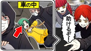 依頼人の兄が行方不明…怪しい車の後を追ってみたらその後の展開がヤバすぎる…