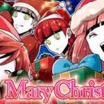 殺し屋が一般人とクリスマスパーティー開催!プレゼント交換でとんでもないことに…!?