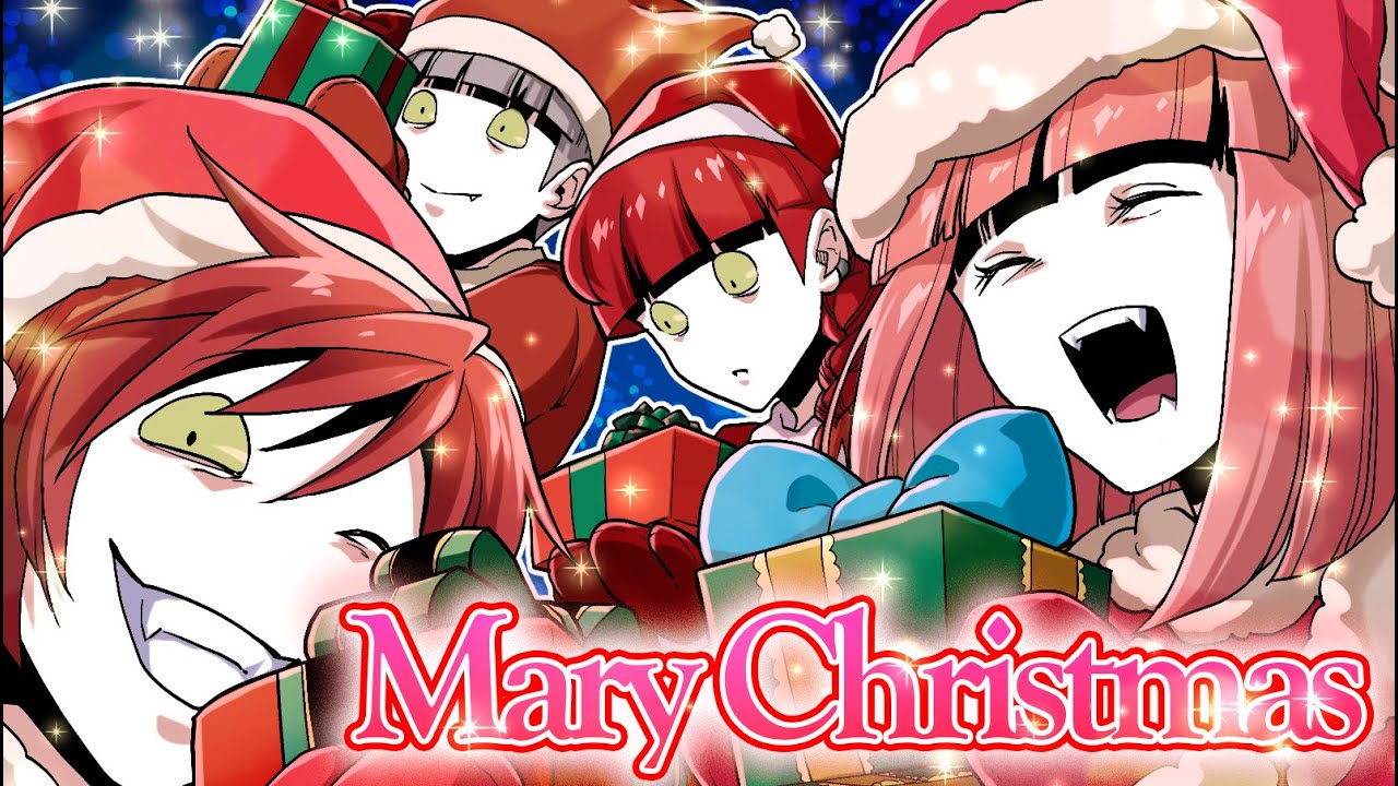 殺し屋が一般人とクリスマスパーティー開催！プレゼント交換でとんでもないことに…！？