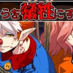 【総集編】助かるのは1人だけ…あなたはどちらを助けますか?