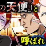 【実話】400人の患者を殺害…天使の皮を被った「悪魔の看護師」を知っていますか?