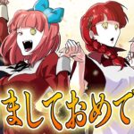 【お正月】殺し屋一族のお正月に過ごし方とは…！！
