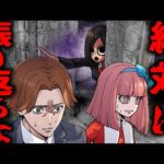 何があっても絶対に振り返ってはいけない…背後に迫る不審な気配の正体とは