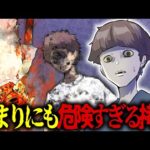 【総集編】人類史上最も残虐な拷問…あまりにも残酷すぎた