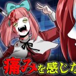 【総集編】痛みを感じなくなった殺し屋の末路…