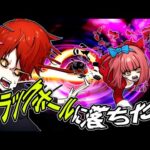 ブラックホールに飲み込まれたどうなるのか?恐ろしすぎるブラックホールの正体とは…