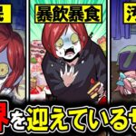 【総集編】この症状が出たら危険!?ストレスの限界が近いサインとは