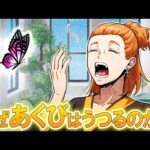 【雑学】なぜ人はあくびをするのか？→うつる理由も明らかに…！