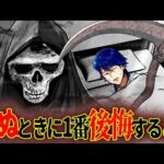 人間が死ぬ前に後悔しがちなこととは…?