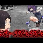 意味がわかると怖い話「マンホールぴょんぴょん」マンホールの奥には一体何が…？