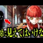 突然現れた黒い影…その日から少しずつ日常がおかしくなり…