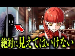 突然現れた黒い影…その日から少しずつ日常がおかしくなり…