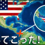 パナマ運河 ― 世界で最も高価な植民地か、それとも世紀の窃盗か?