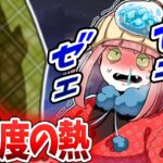 【総集編】熱40℃超えで倒れたはずの妹がいない!?妹の驚くべき行動とは