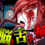 【731部隊】人間の限界を試すために生きたまま目・脳・舌を取り出す恐ろしい実験とは