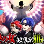 誘拐事件に巻き込まれた姉妹…そこに偶然いたのは○○だった!