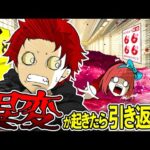 【総集編】少しでも異変を感じたら引き返せ！変化に気づいて出口に辿り着けるのか？