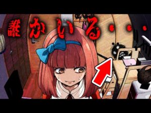 【恐怖】一人暮らしの部屋に帰るとなんかおかしい…あまりにも奇妙すぎる事件とは