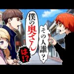 【パラレルワールド】存在しない場所に迷い込んだ殺し屋…突然兄が知らない女といる所を目撃してしまい…