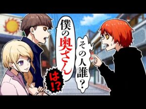 【パラレルワールド】存在しない場所に迷い込んだ殺し屋…突然兄が知らない女といる所を目撃してしまい…