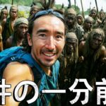 あなたを食べてしまう、地上で最も危険な部族
