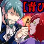 【グリム童話】残酷すぎて子供に見せられないため削除された話3選