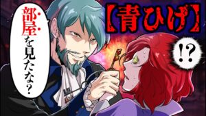 【グリム童話】残酷すぎて子供に見せられないため削除された話3選