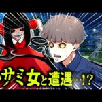 【都市伝説】「ハサミ女」と遭遇したら絶対に逃げろ…ハサミ女の正体とは