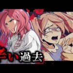 【ストーリー】毒使いの殺し屋が抱える辛い過去…サイコパス殺人鬼と死闘を繰り広げる