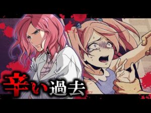 【ストーリー】毒使いの殺し屋が抱える辛い過去…サイコパス殺人鬼と死闘を繰り広げる