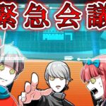 【ストーリー】殺し屋一族を相手に数億円を騙し取ろうとする地面師たちを返り討ちに!【1話】