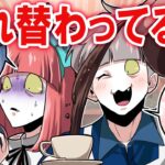 【総集編】兄と妹が入れ替わって一日過ごしてみたらとんでもないことに…！