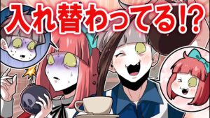 【総集編】兄と妹が入れ替わって一日過ごしてみたらとんでもないことに…！