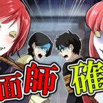 【ストーリー】最強の殺し屋たち動き出す…潜入調査で地面師の闇に迫る！【2話】