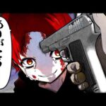 【総集編】【ウミガメのスープ】銃を向けられているのにありがとう…一体なぜ?
