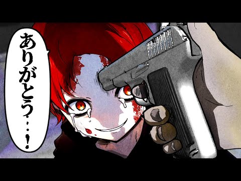 【総集編】【ウミガメのスープ】銃を向けられているのにありがとう…一体なぜ?