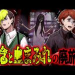 【怖い話】呪われた有名な廃旅館に心霊系YouTuberが行くと衝撃の事実が判明し…