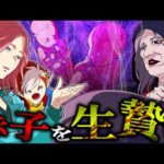 【実話】17世紀最悪の魔女「ラ・ヴォアザン」が赤子を生贄にした毒薬事件とは