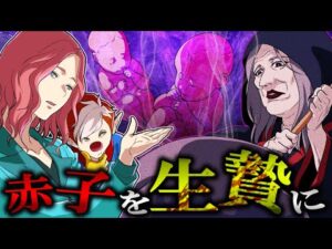 【実話】17世紀最悪の魔女「ラ・ヴォアザン」が赤子を生贄にした毒薬事件とは