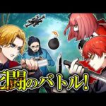 【ストーリー】第2戦目…最強一族の殺し屋VS婚約者のガチバトル!【3話】