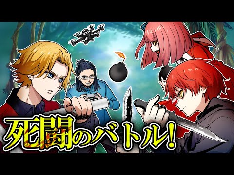 【ストーリー】第2戦目…最強一族の殺し屋VS婚約者のガチバトル!【3話】