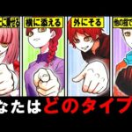 【性格診断】こぶしの握り方で性格がわかる!?本当のあなたはどんな人?