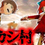 【総集編】異常な数のカカシがある「カカシ村」が怖すぎる…