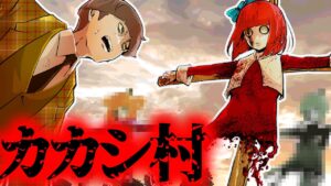 【総集編】異常な数のカカシがある「カカシ村」が怖すぎる…