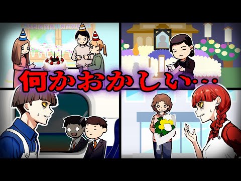 【恐怖】あなたはこの写真の違和感に気づくことができますか?