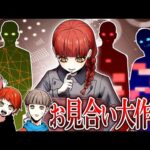 【ストーリー】突然の結婚話!?長女のお見合いに全員が困惑状態…!【1話】