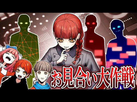 【ストーリー】突然の結婚話!?長女のお見合いに全員が困惑状態…!【1話】