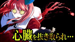 【総集編】生きたまま心臓を抜き取られるとどうなるのか？