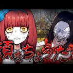 【都市伝説】お前の顔をちょうだい…殺し屋がのっぺらぼうの遭遇！まさかの正体に驚き…